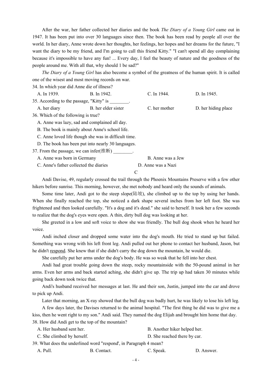 2014年扬州市中考英语试题及答案_第4页