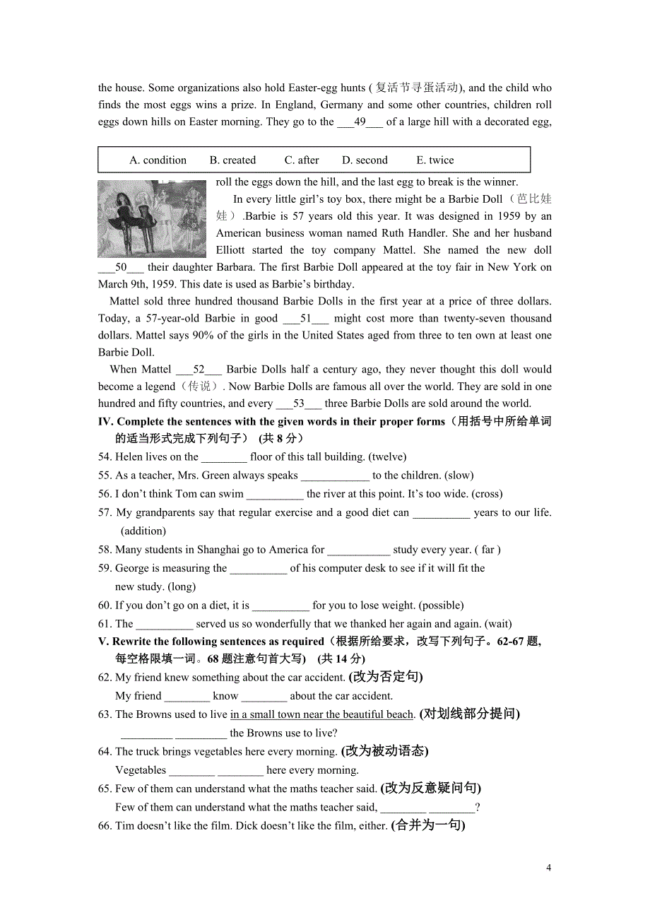 2016年上海宝山区、嘉定区初三英语二模卷(高清版-附听力文稿-答案)_第4页