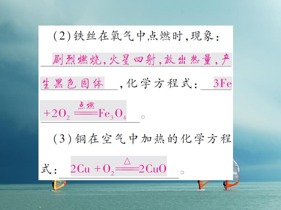 2018春九年级化学下册 第九单元 金属 第二节 金属的化学性质 第1课时 金属与氧气、酸的反应习题课件 （新版）鲁教版_第3页