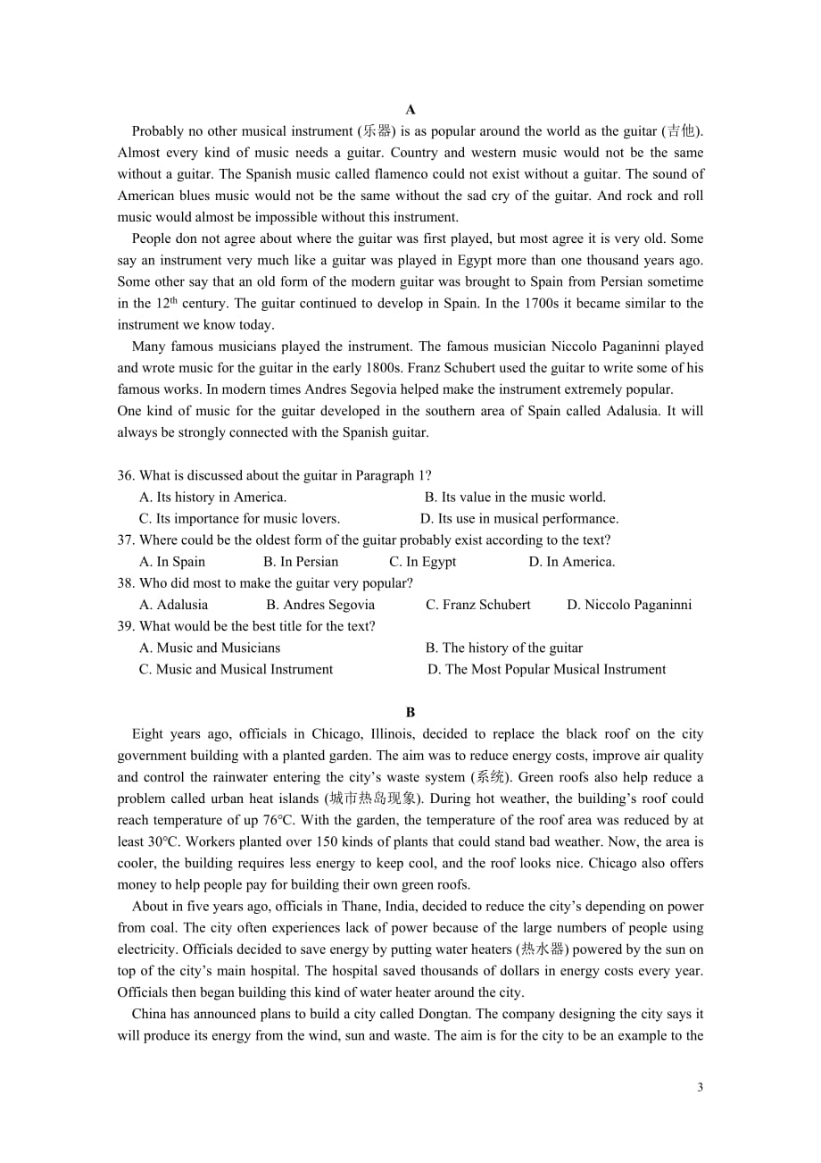 2010成考英语真题及答案.doc_第3页
