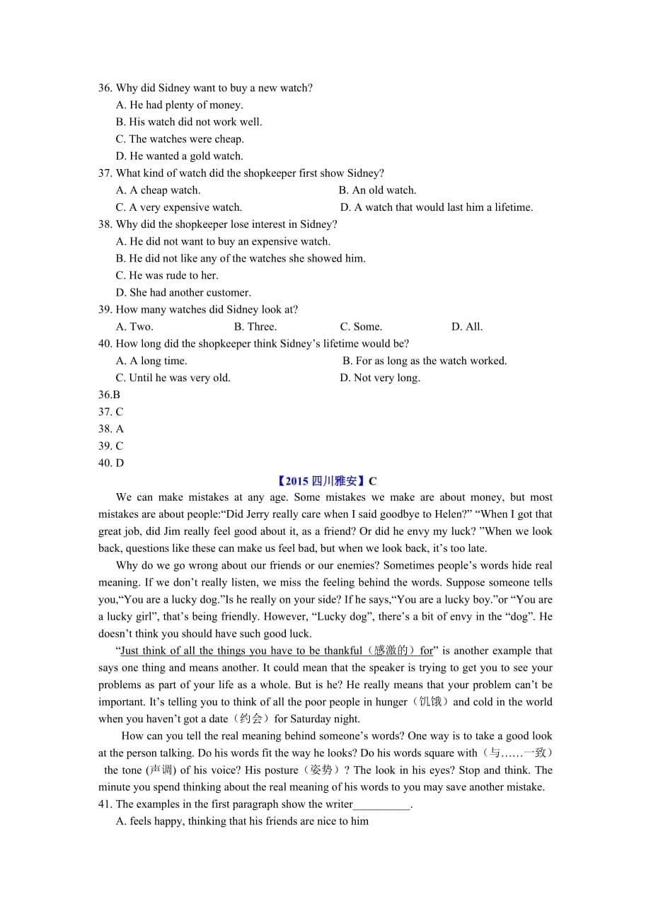 2015四川雅安英语解析_第5页