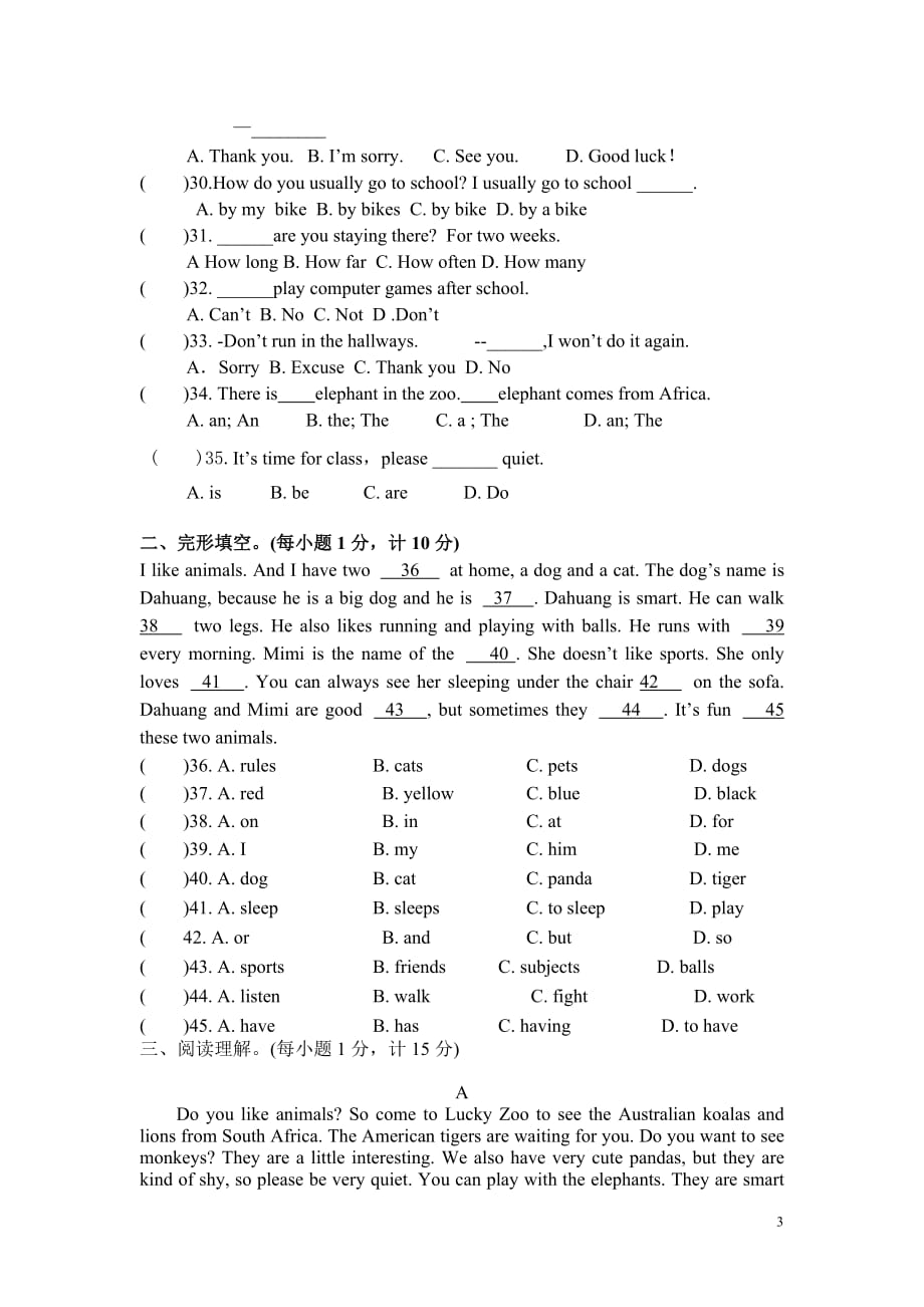 2016年新目标七年级英语下册期中试题及答案_第3页