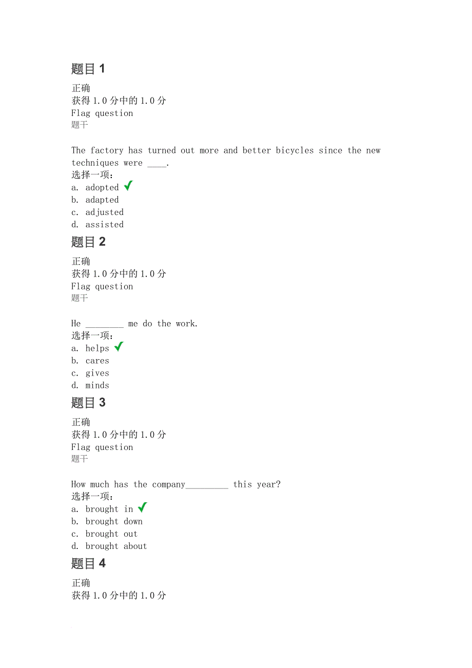 2015交大大学英语第六次作业答案_第1页