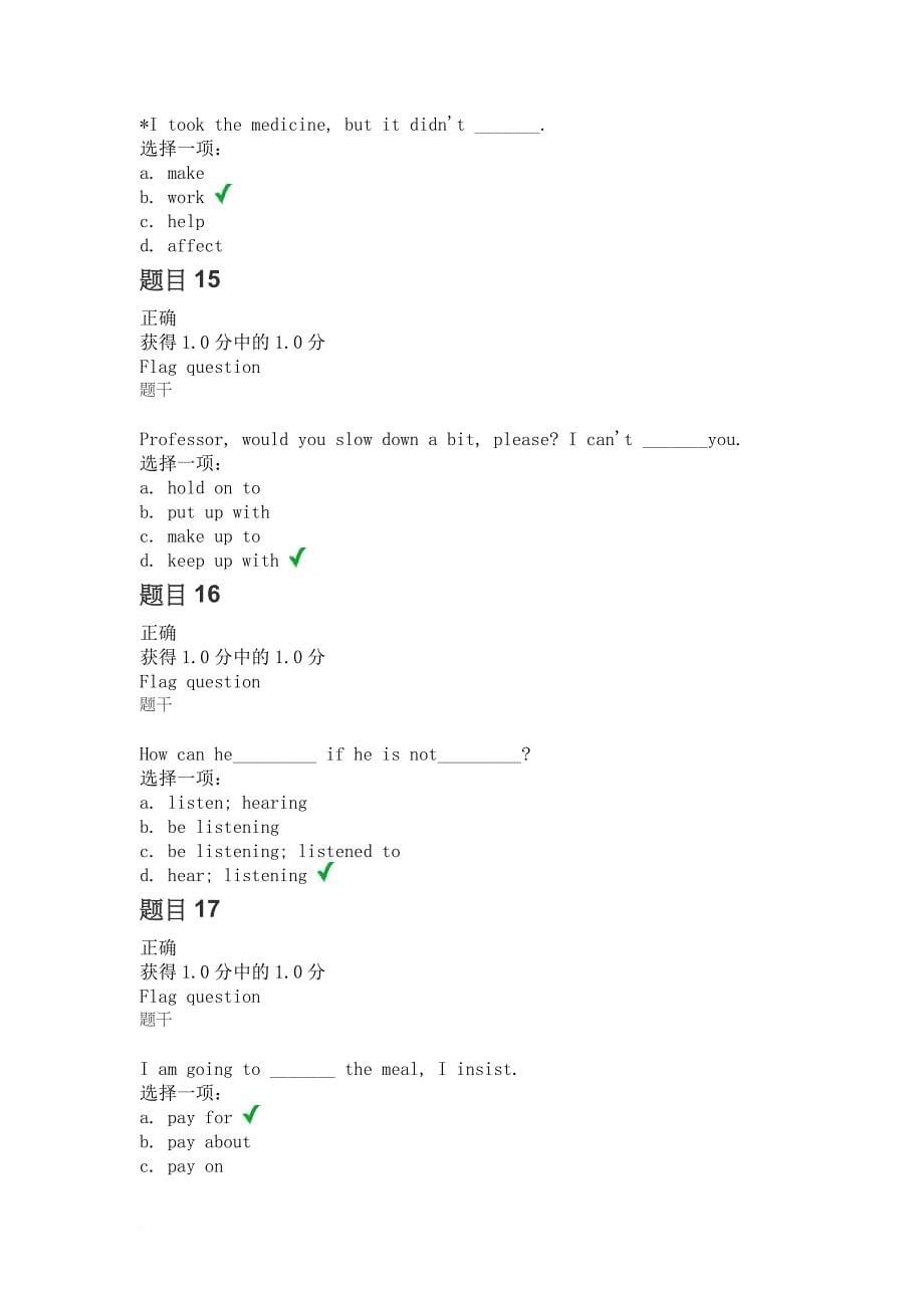 2015交大大学英语第六次作业答案_第5页