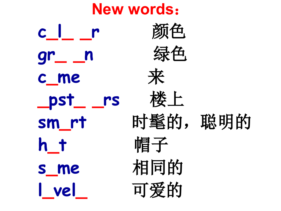 新概念英语第一册第13-14课件_第3页