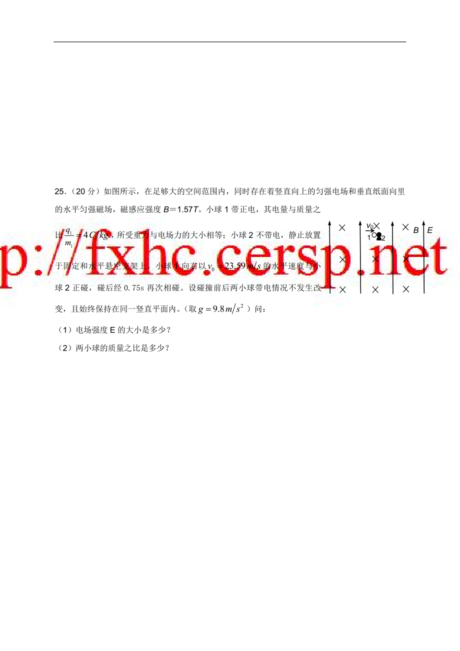 2006-2015年四川高考物理试题(高清版).doc_第4页