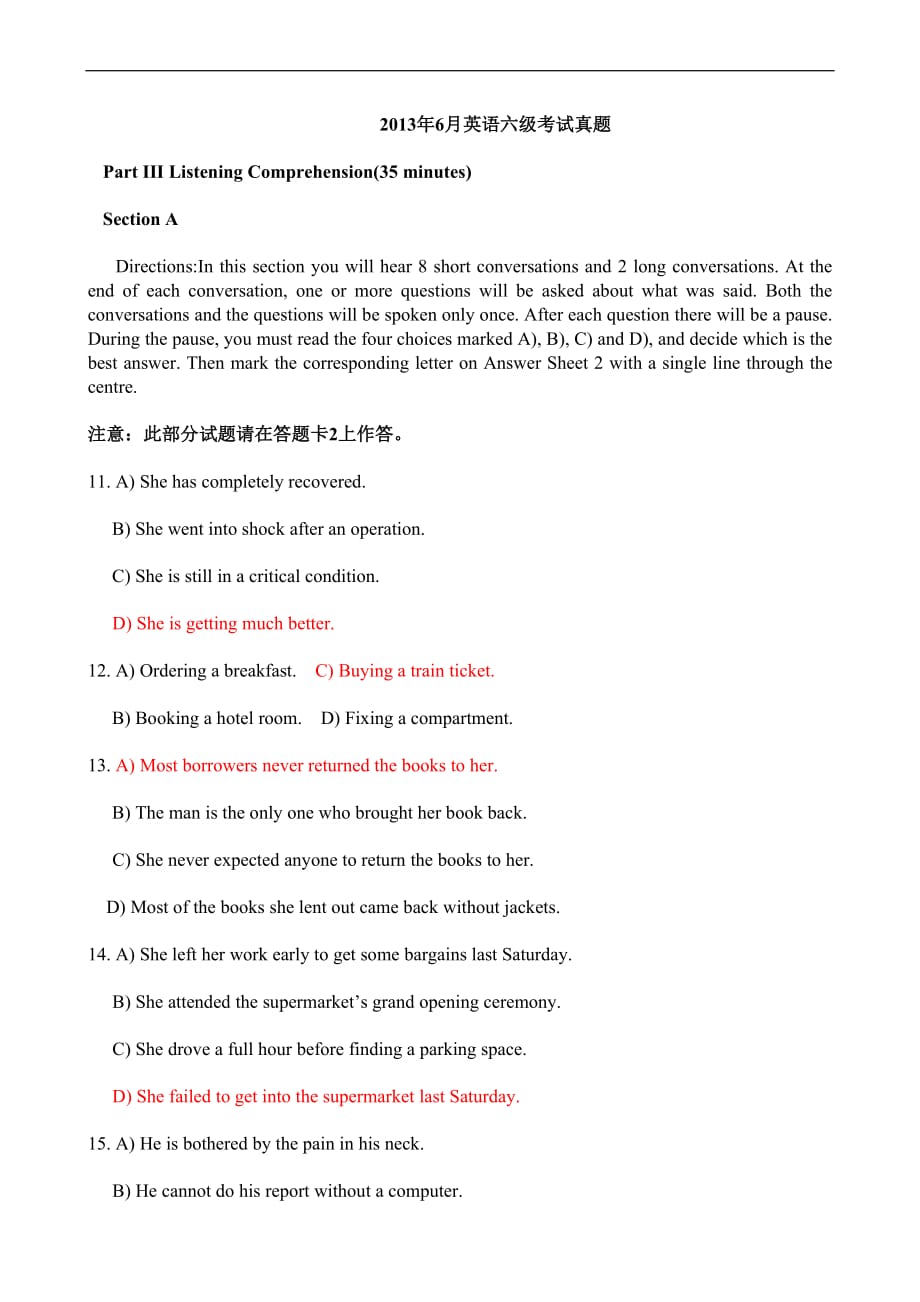 2013年6月英语六级听力试题及答案.doc_第1页