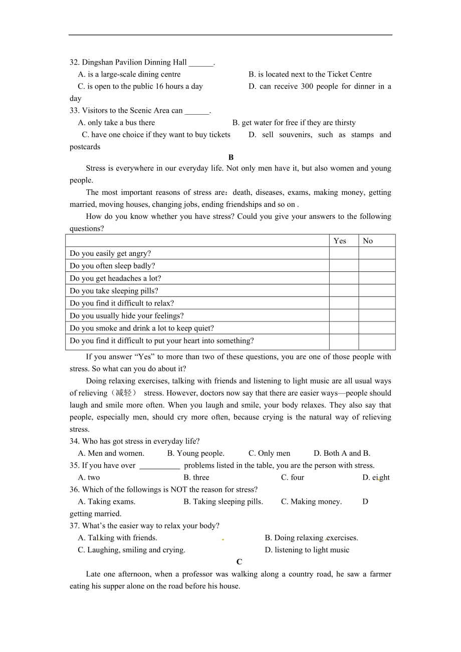 2014中考英语江苏省扬州三模卷(word版-有答案)_第4页