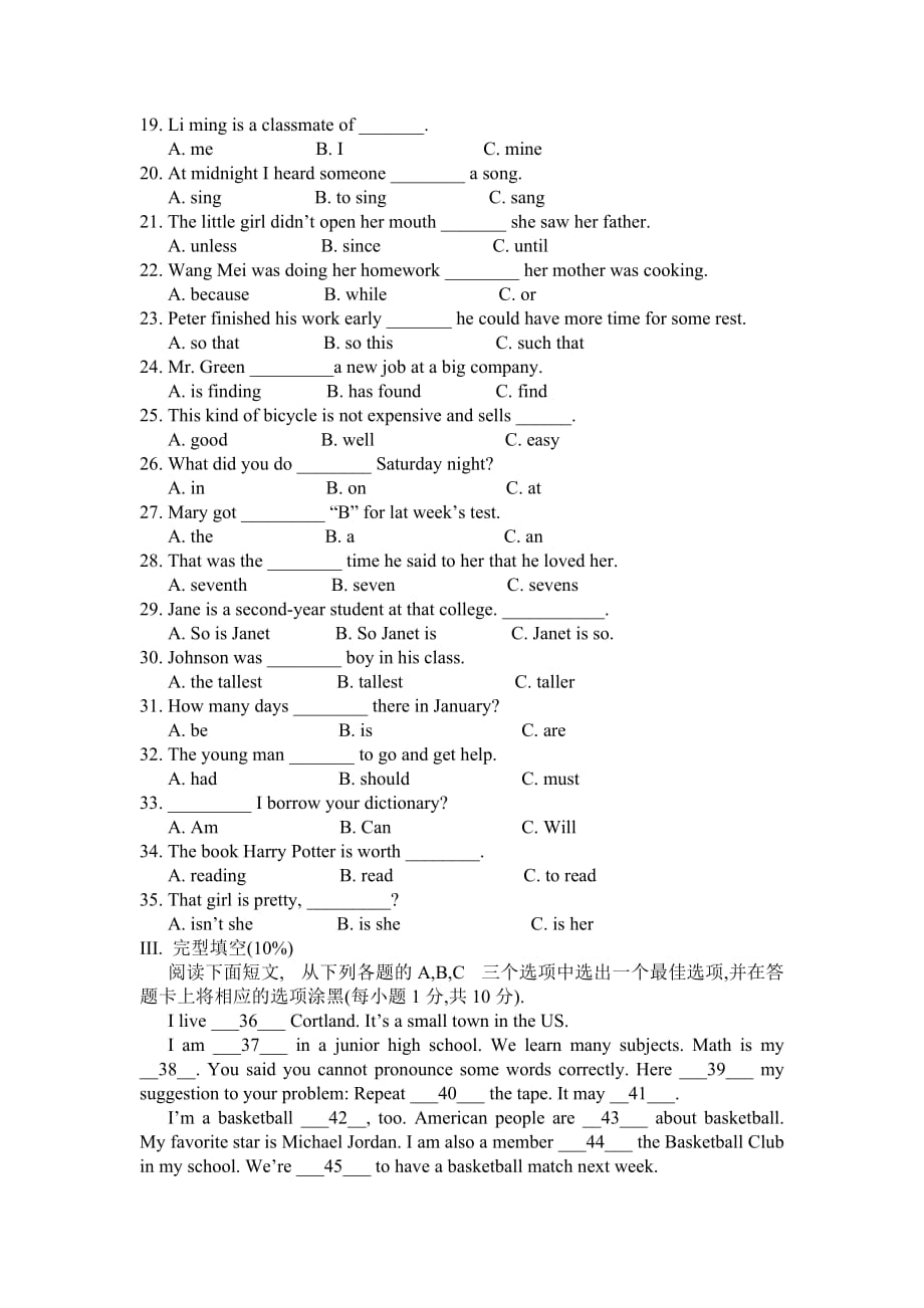 2013福建高职单招英语试题_第2页