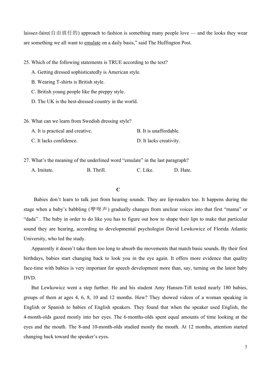 2015哈三中一模英语试题及答案_第3页