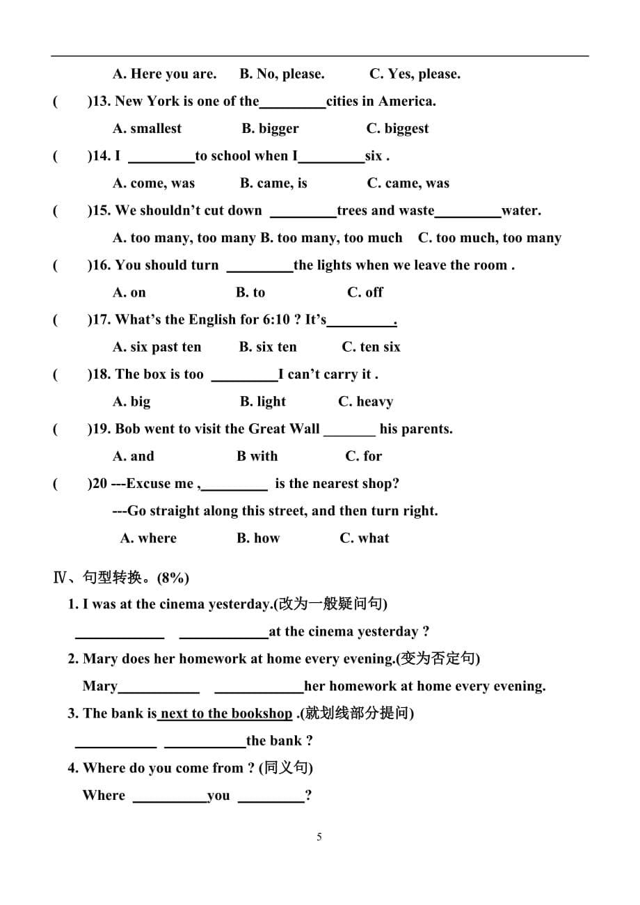 2017-2018学年度下学期pep人教版小学六年级下册英语期末试卷及答案.doc_第5页