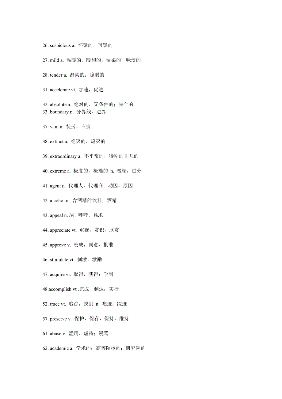 2013英语四级新题型高频词汇_第3页