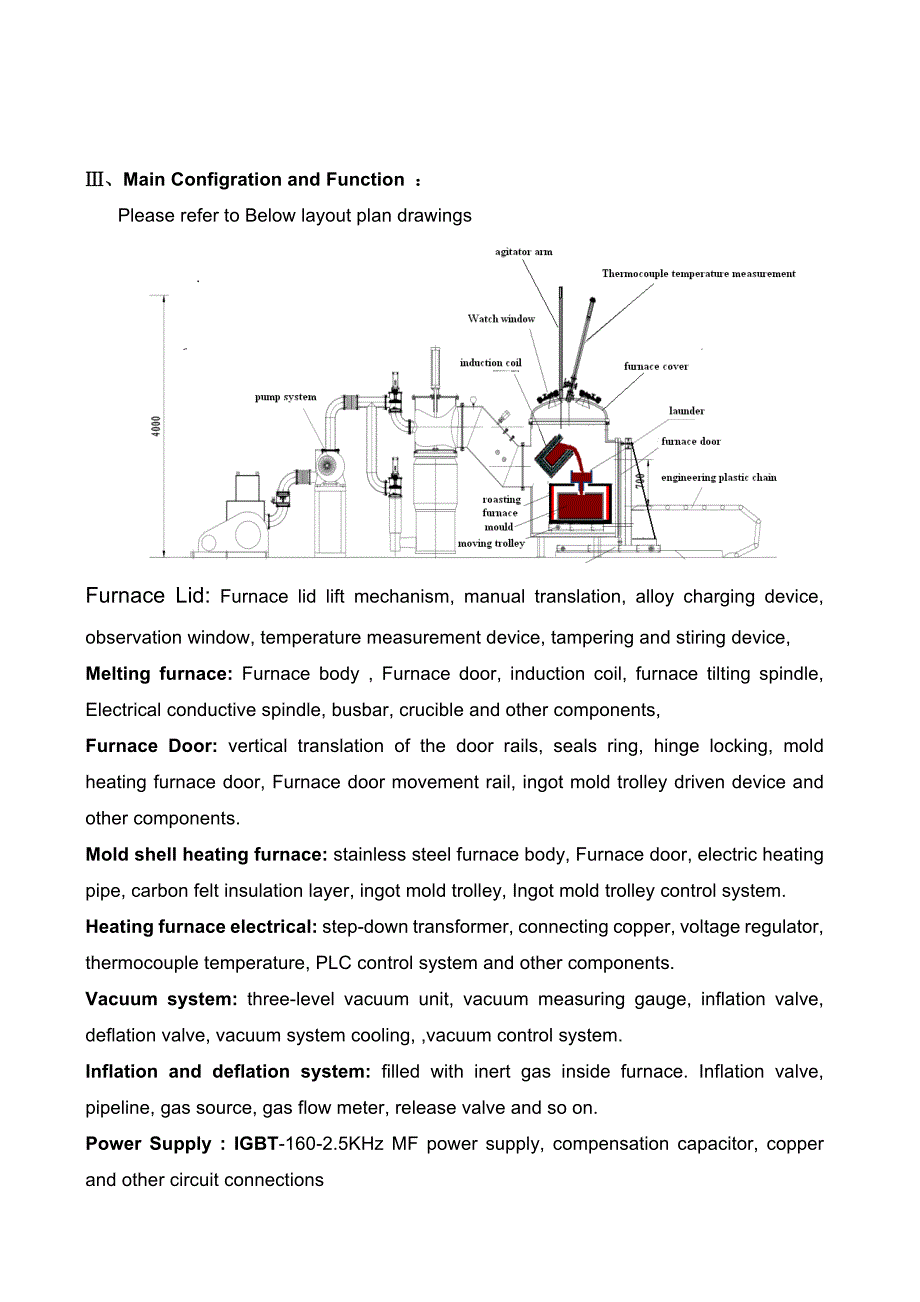 西安高盛冶金设备有限公司100公斤真空熔炼精密铸造炉技术方案--翻译22_第4页