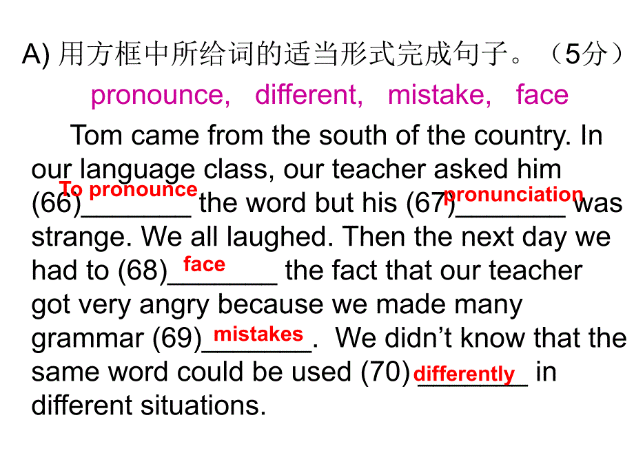 A） 用方框中所给词的适当形式完成句子。（5分）pronounce, ..._第1页