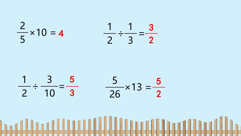 六年级上册数学课件-第6单元：3.纳税、利息和折扣问题-苏教版（2014秋）(共18张PPT)_第3页