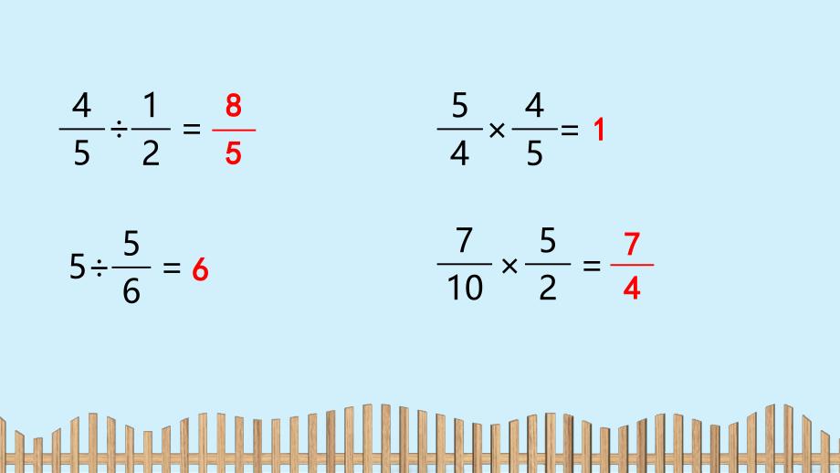 六年级上册数学课件-第6单元：3.纳税、利息和折扣问题-苏教版（2014秋）(共18张PPT)_第4页