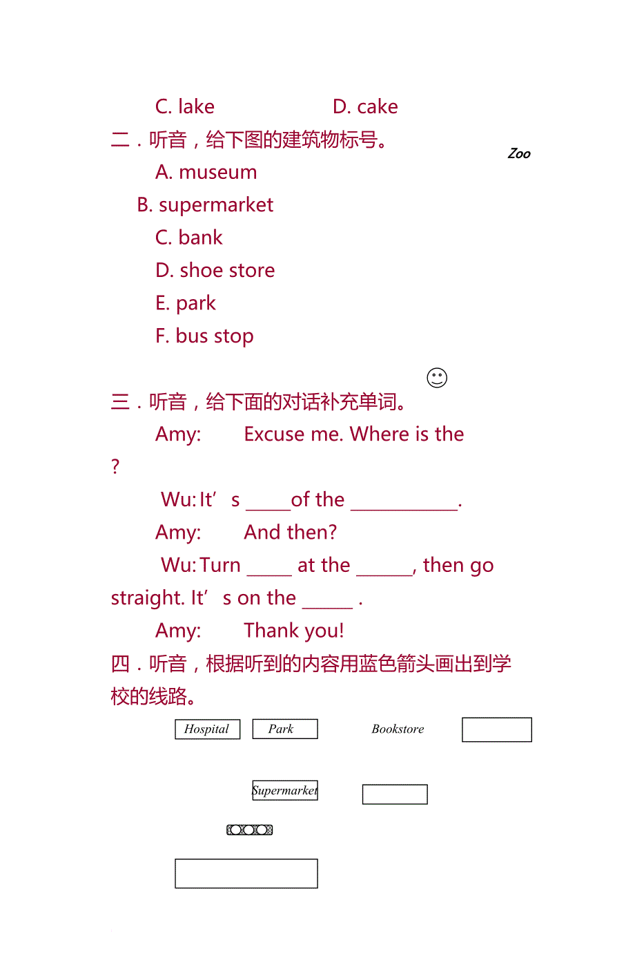 2019-2020年pep小学英语六年级上册unit2试卷(含听力)材料_第2页