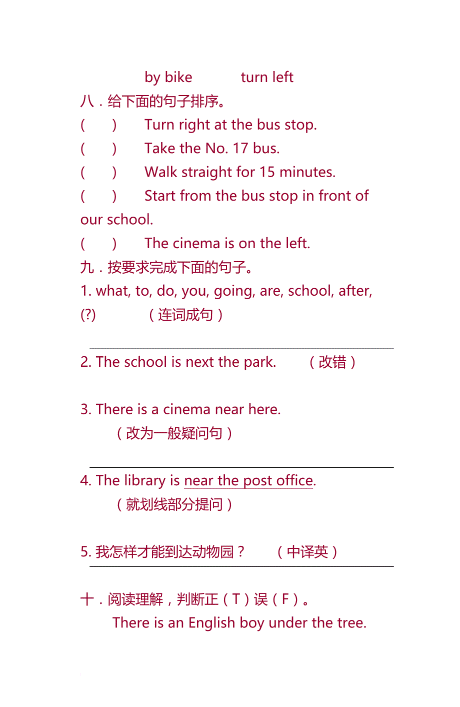 2019-2020年pep小学英语六年级上册unit2试卷(含听力)材料_第4页