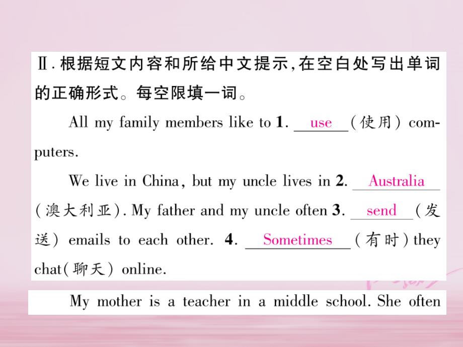 浙江省2018届中考英语总复习 第1部分 教材知识梳理篇 第2课时 七上 modules 5-7当堂练习检测（精讲）课件 外研版_第3页