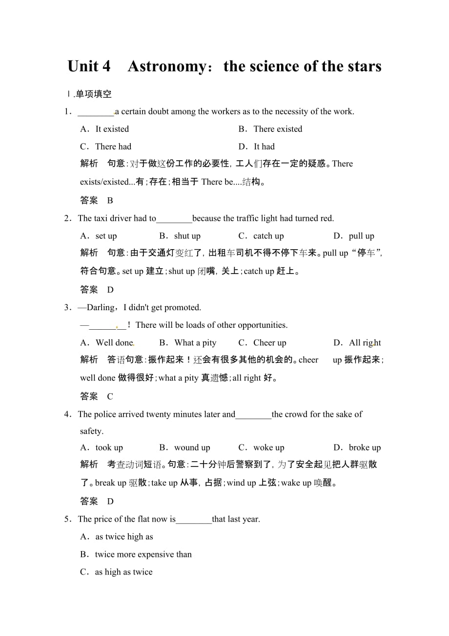 2019高考英语一轮复习活页练习：3-4-word版含解析(人教版)精品教育.doc_第1页