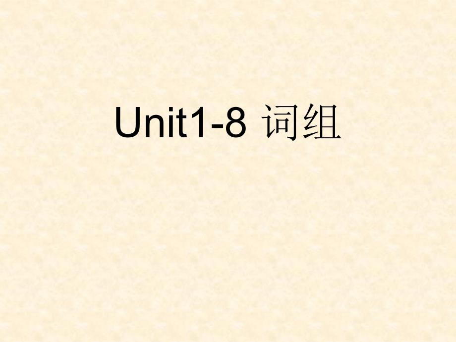 译林小学三年级下册英语单词词组句子总结_第3页