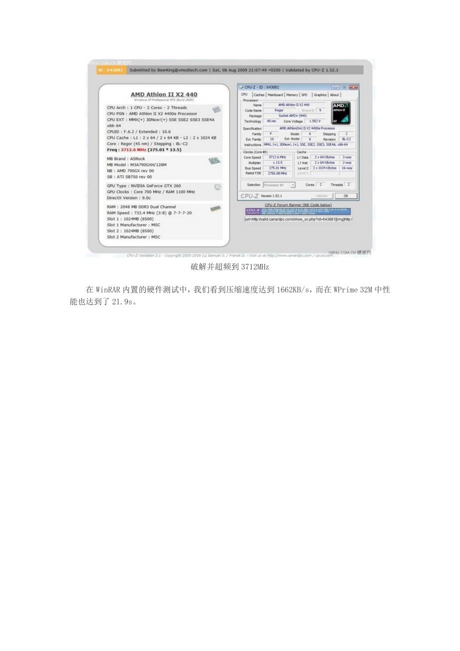 45nm-am3入门2.7g单核amd闪龙140盒开核后-性能提升2-3倍_第2页