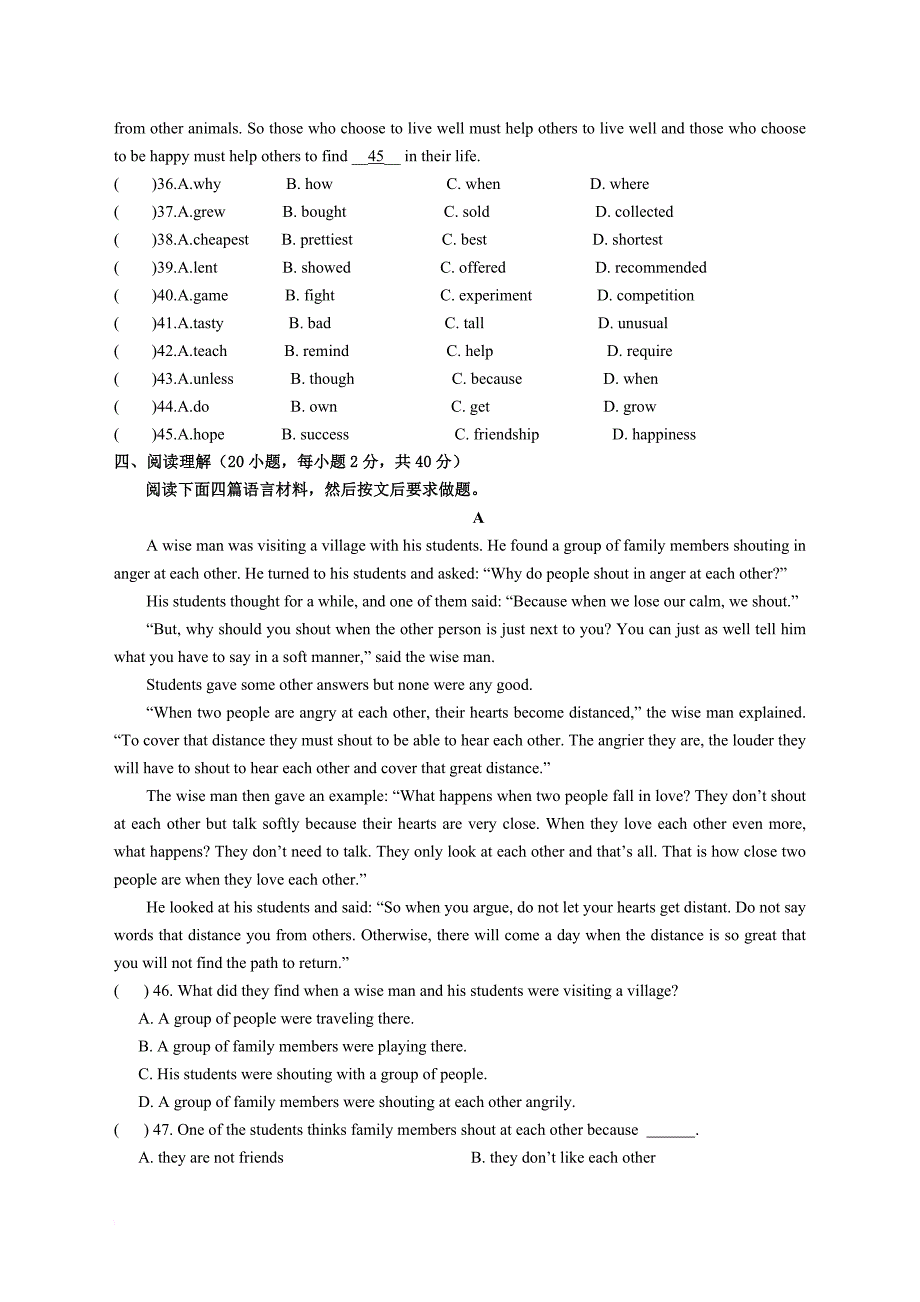 2019年河南中考英语模拟题1.doc_第4页