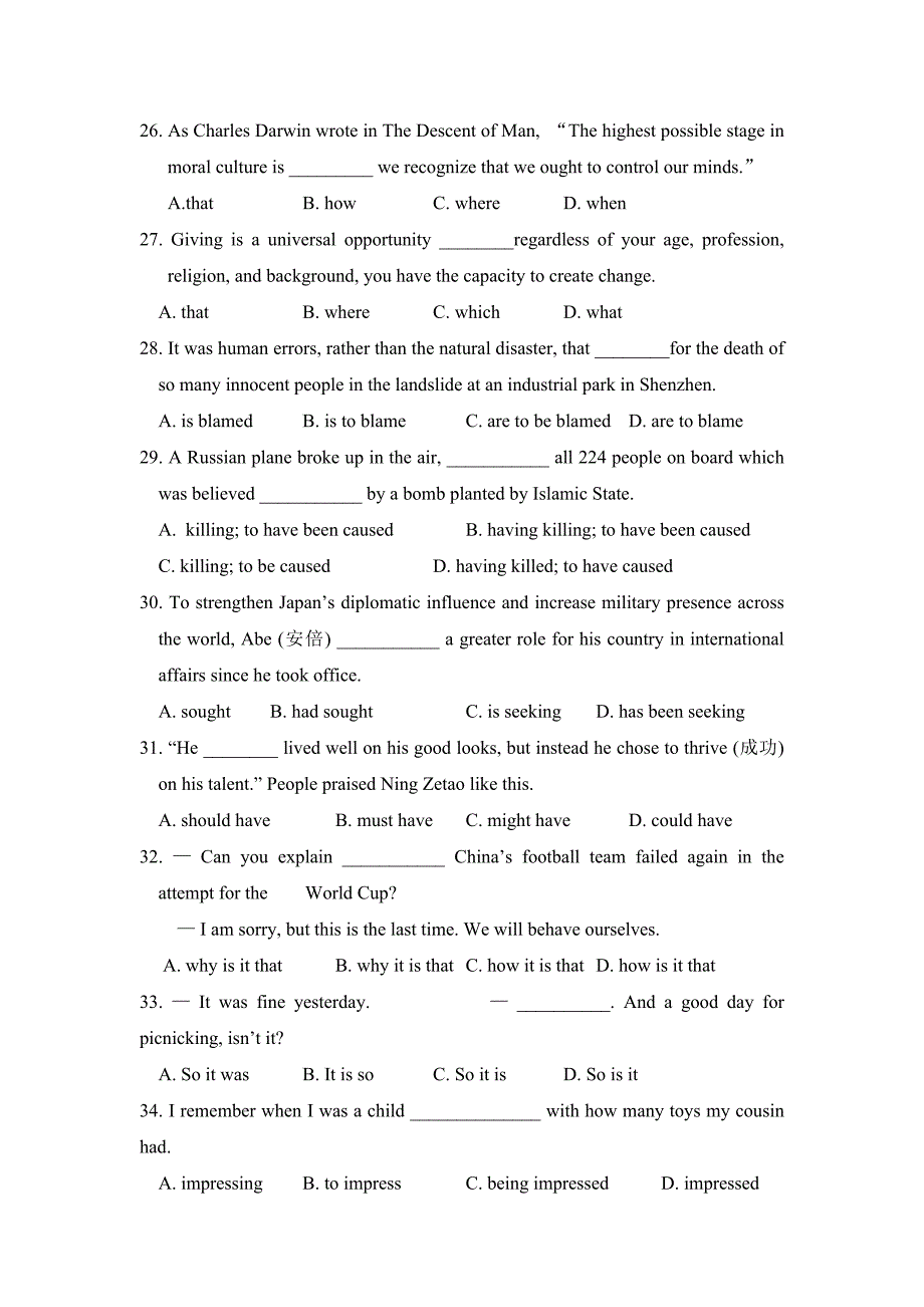 江苏省国际分校2016-2017学年高二上学期期中考试英语试题 word版含答案[高考必备]_第4页