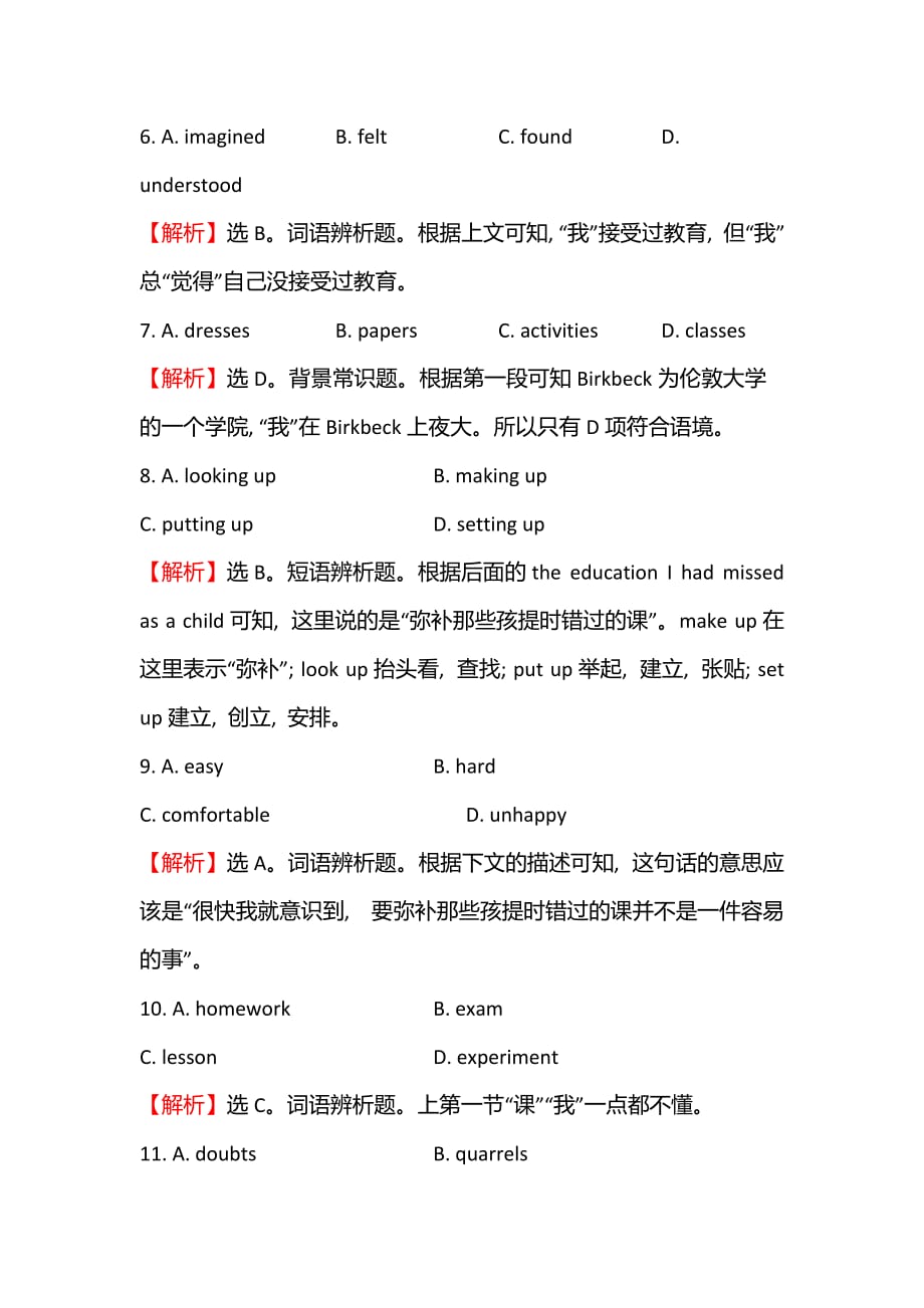 2017年外研版必修三module3-period-4课后阅读训练含解析_第3页