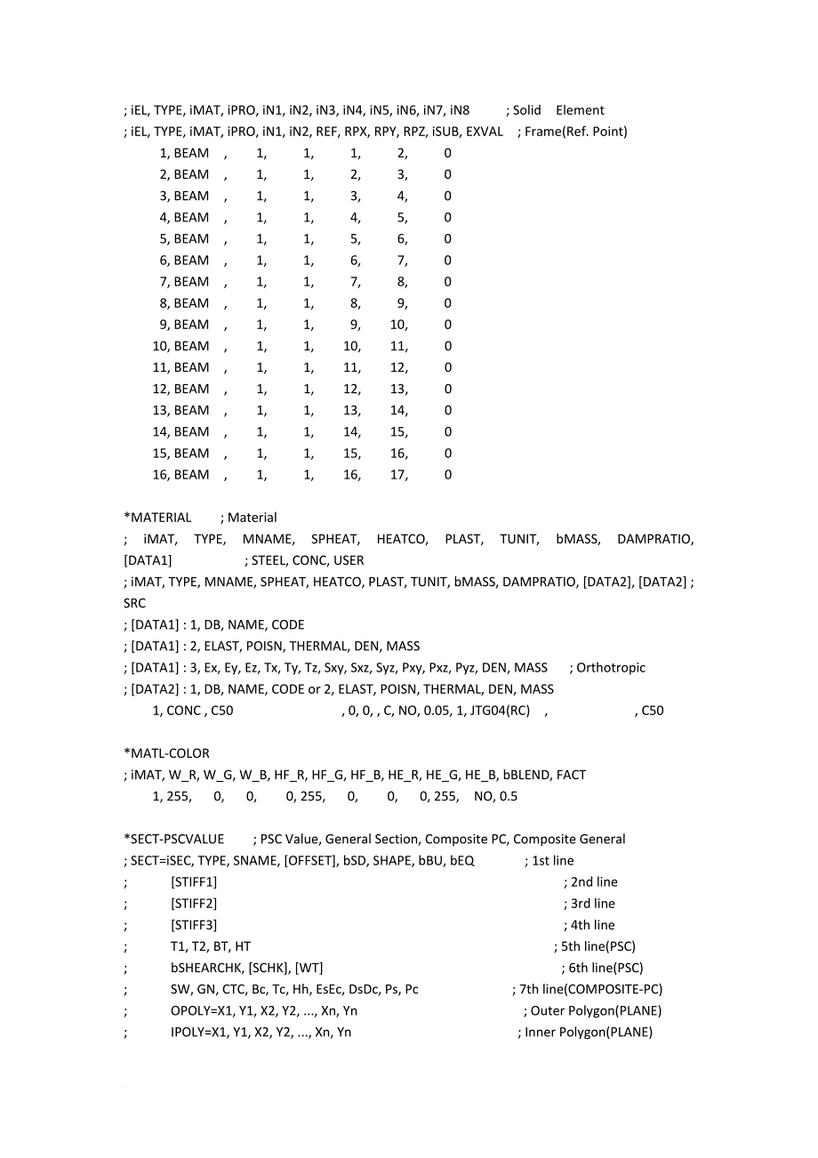 32m简支梁midas模型命令流.doc_第2页