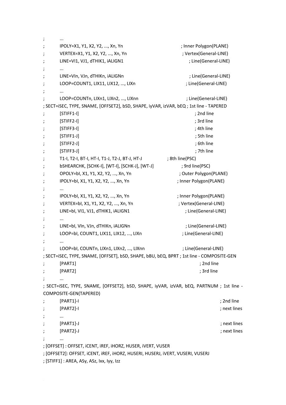 32m简支梁midas模型命令流.doc_第3页