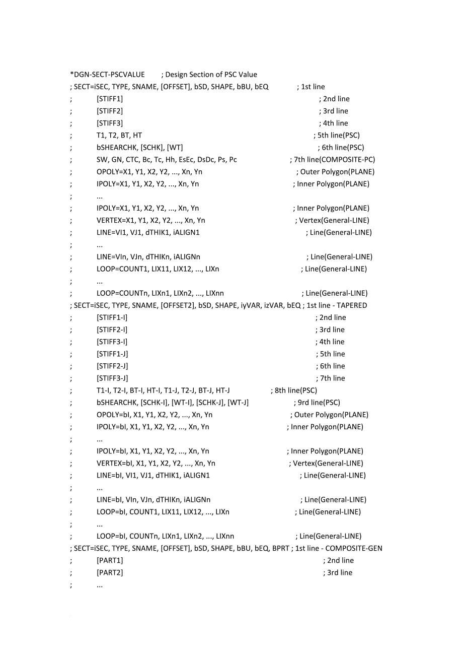 32m简支梁midas模型命令流.doc_第5页