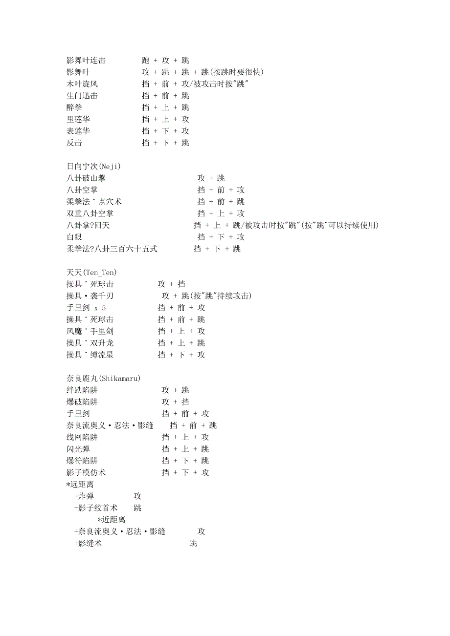 高考押题密卷 临考押题密卷·历史_第4页