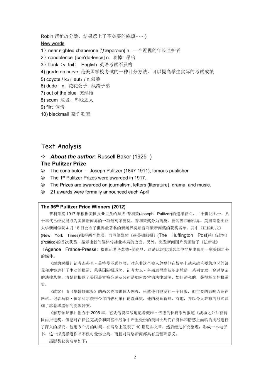 unit1主题和课文分析.doc_第2页