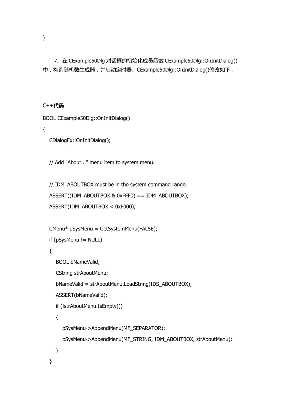 vs2010和mfc编程入门之50(图形图像：gdi对象之画笔cpen)_第3页