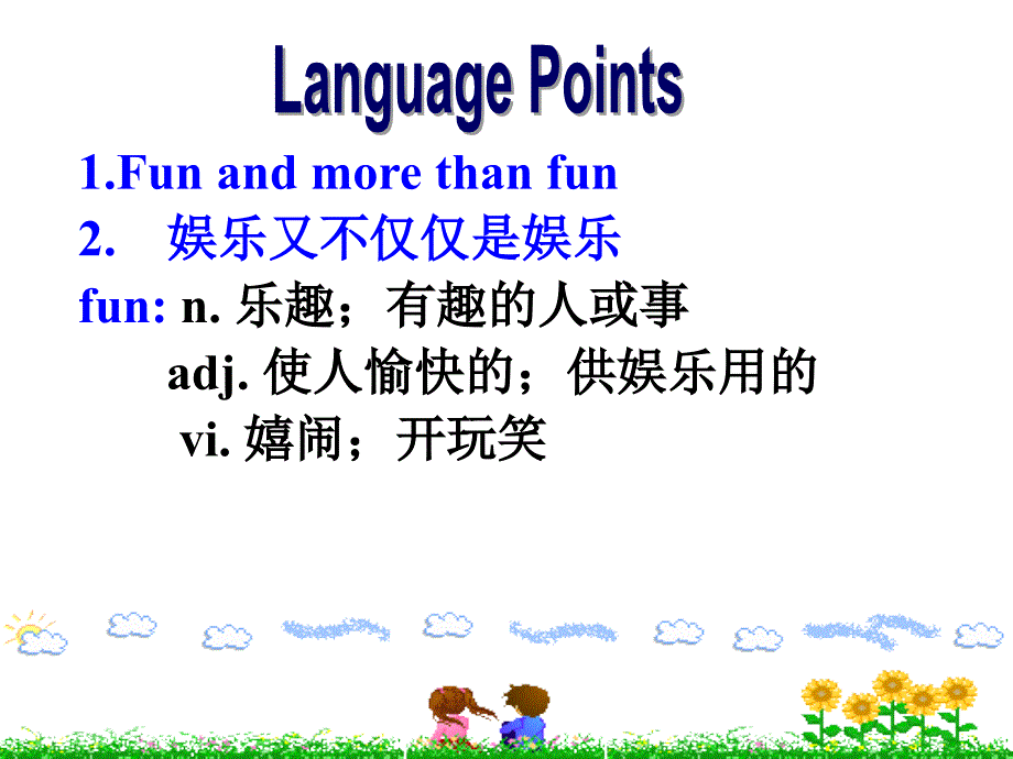 英语必修四unit5languagepoints资料_第2页