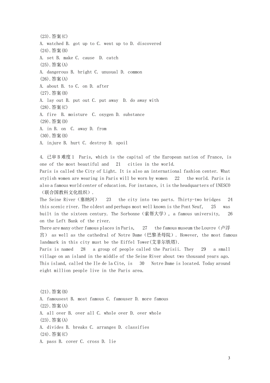 《大学英语-b》完型填空_第3页