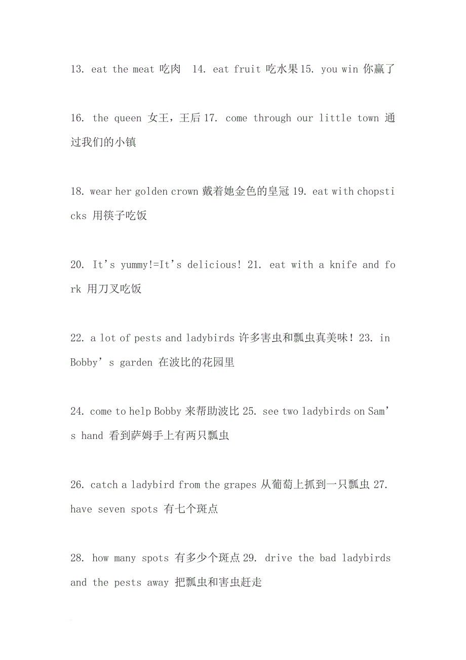 【个人精心制作】新译林小学英语5bunit6单元知识点整理及复习题(四套)_第2页