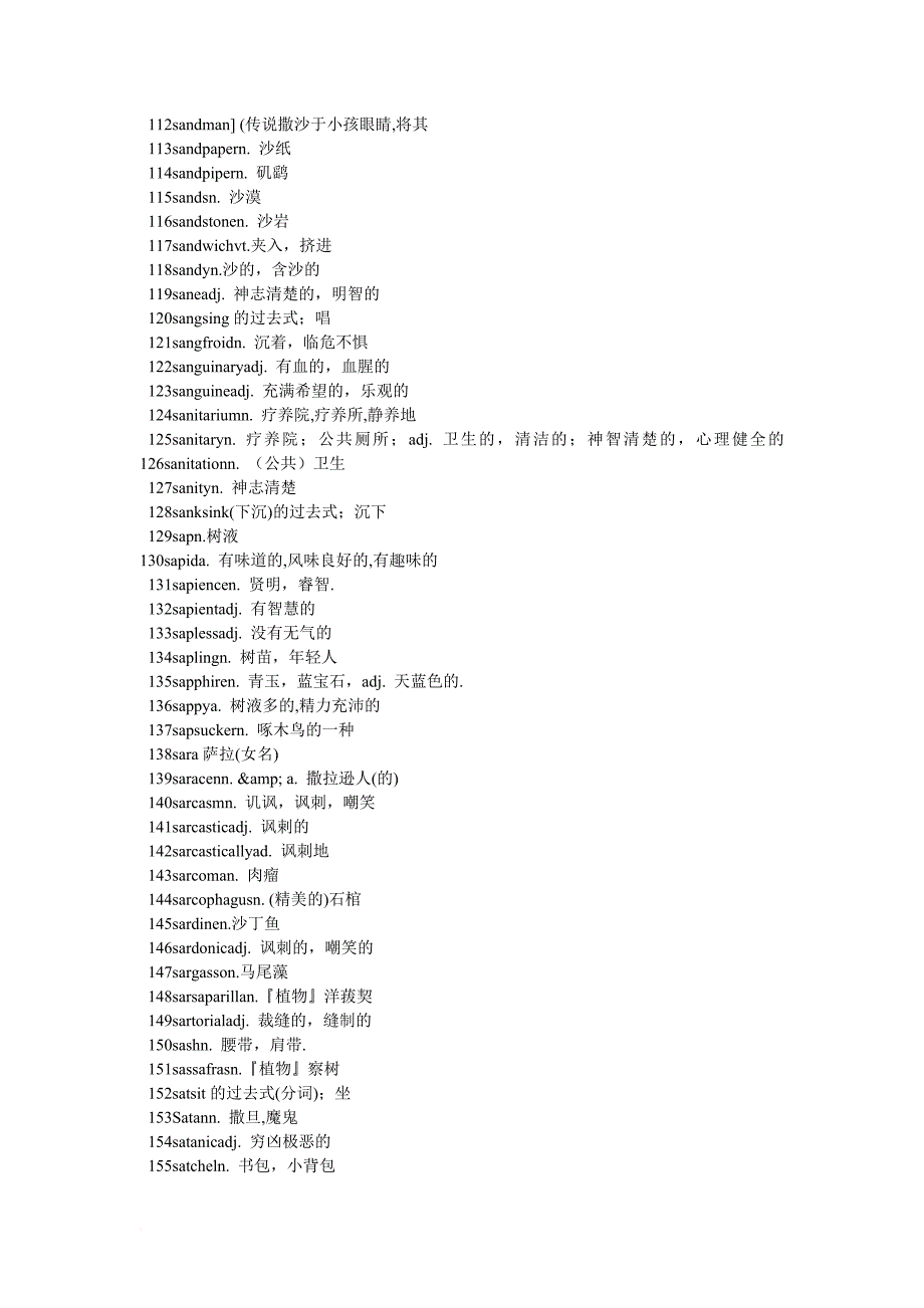 s开头的英文单词[资料].doc_第4页