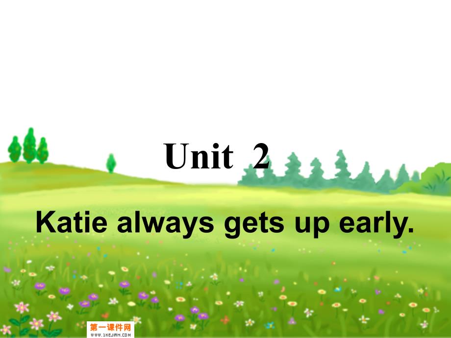 湘少版 六年级英语上册课件 unit2katie always gets up early;_第1页