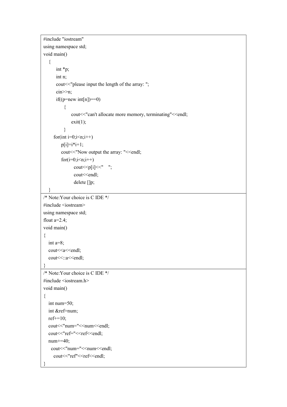 c++程序设计编程实例大全.doc_第3页