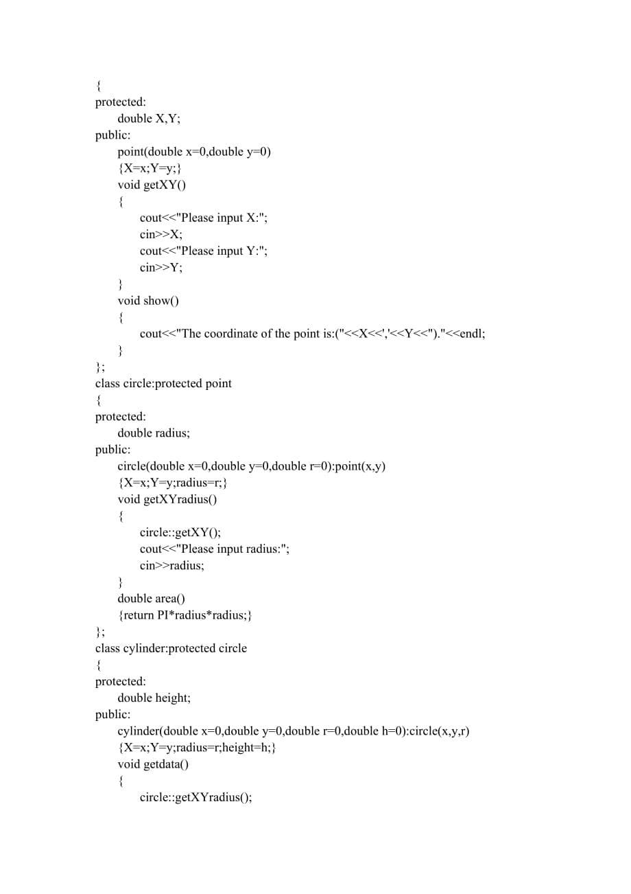 c++类的继承编程练习.doc_第5页