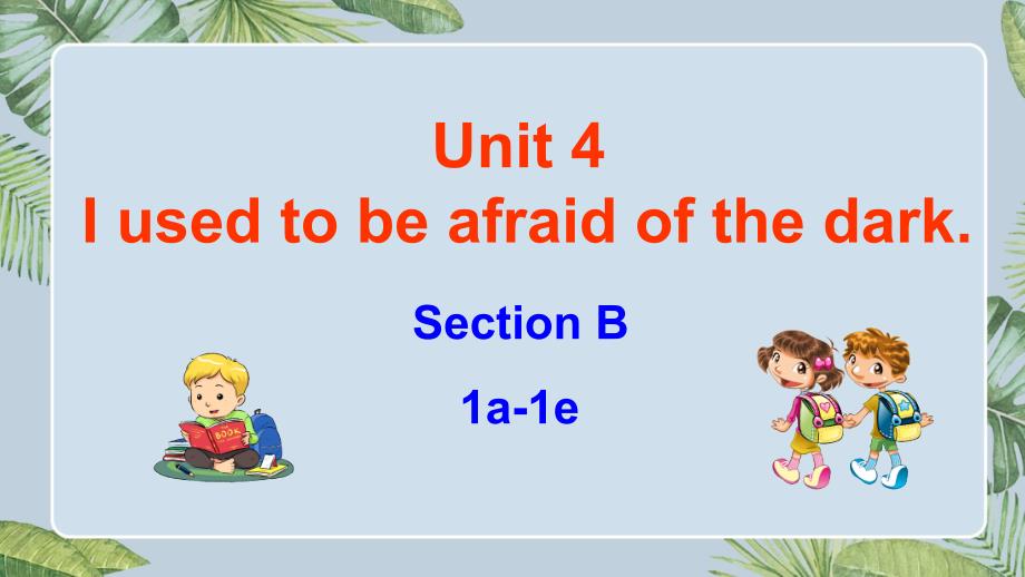 人教版九年级英语全 Unit 4 Section B 1a-1e (共16张PPT)_第1页