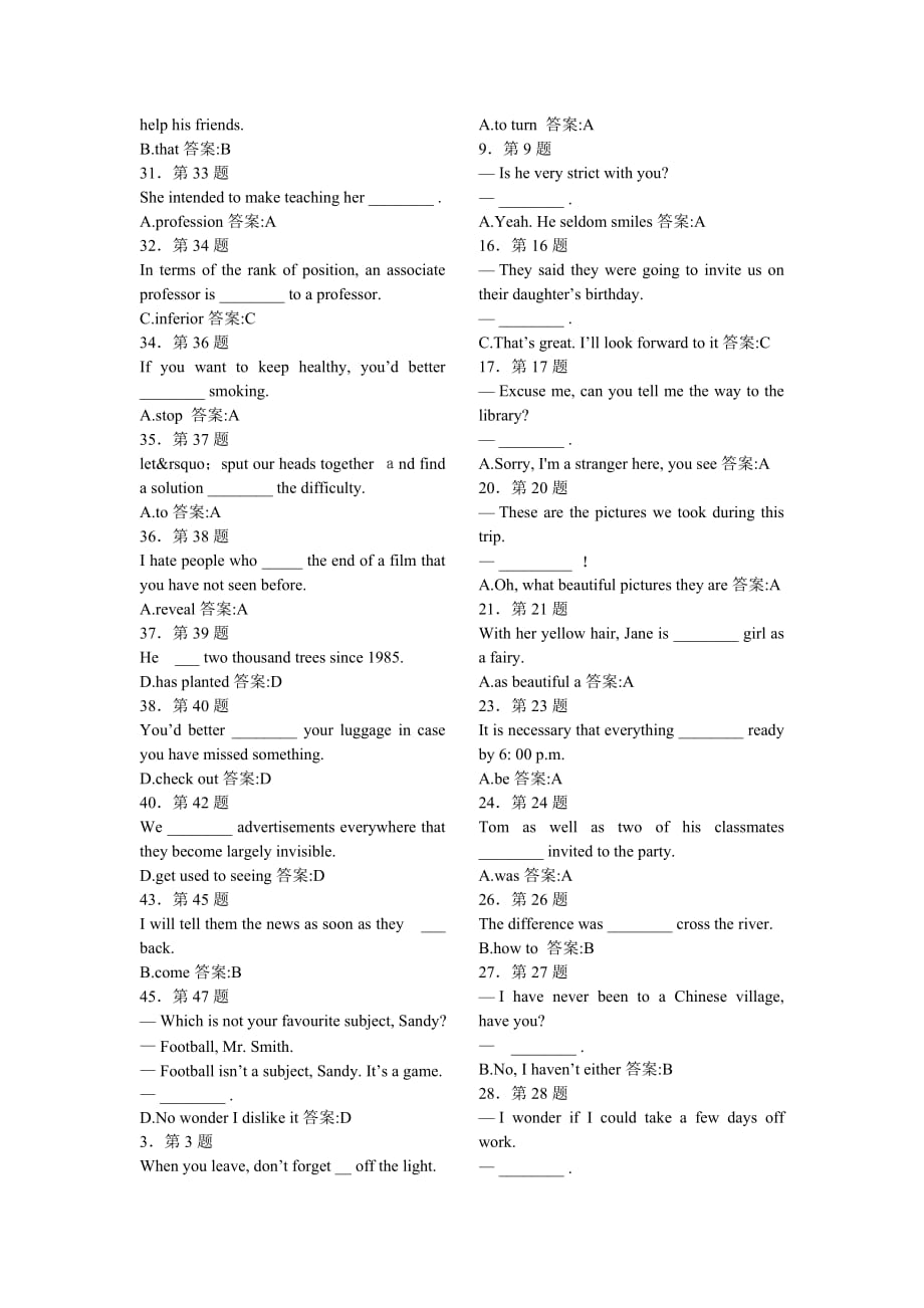 《大学英语c》作业.doc_第4页