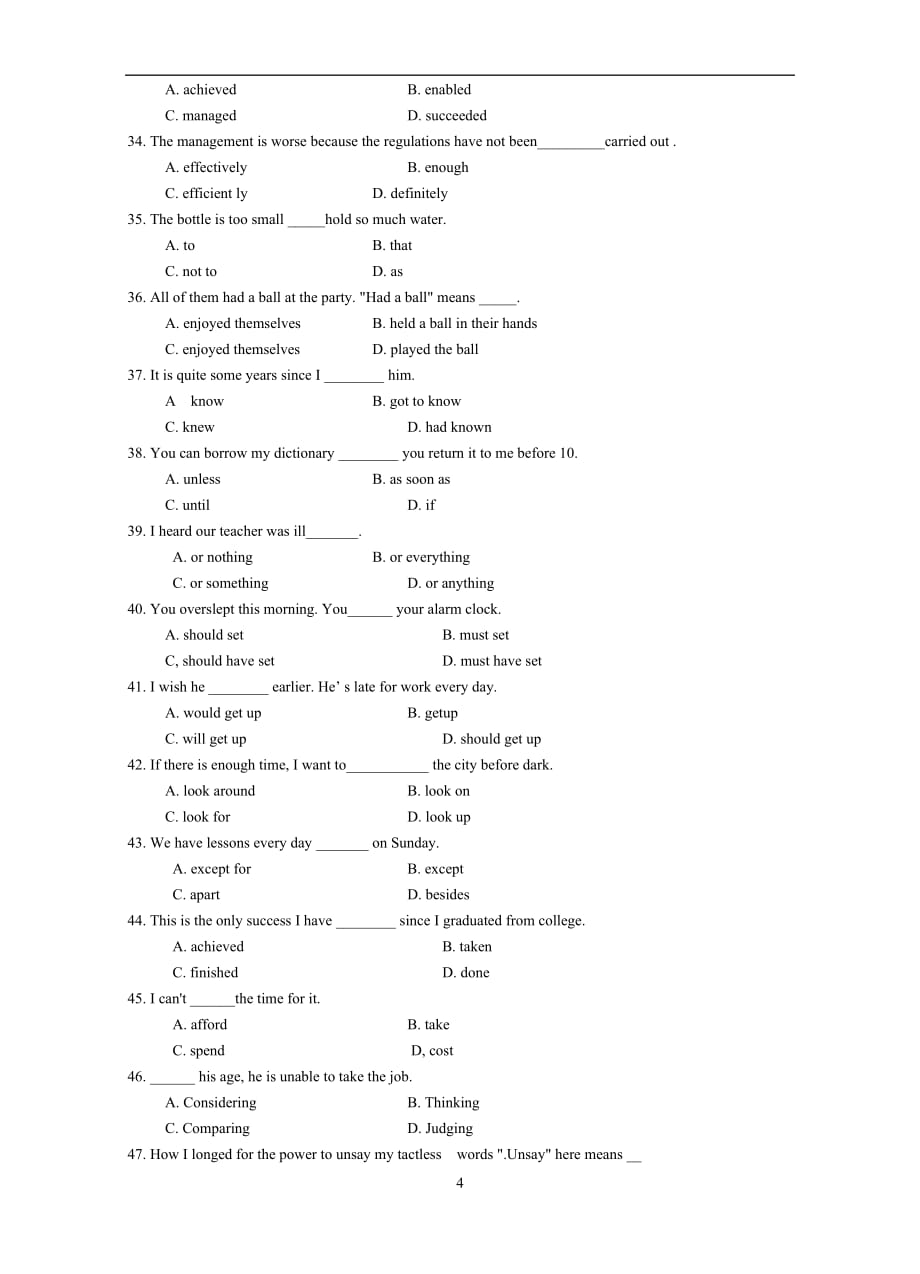 《大学英语》试卷及答案-a.doc_第4页