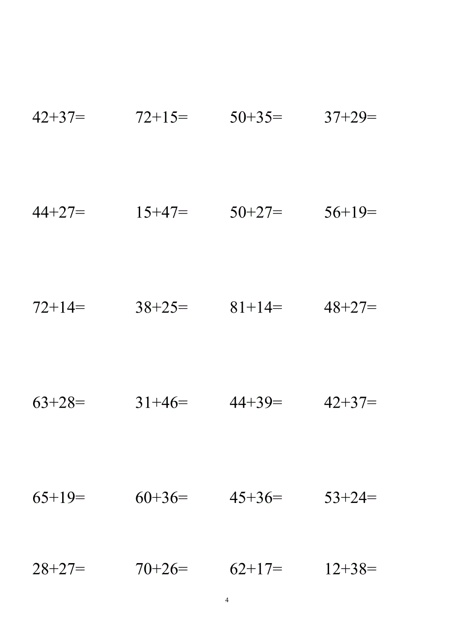 一年级两位数加减法数学题_第4页