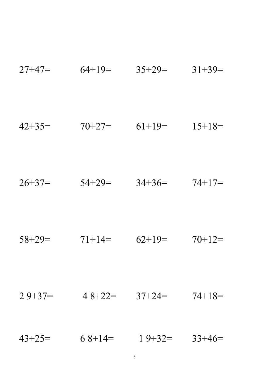 一年级两位数加减法数学题_第5页