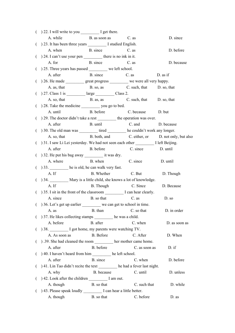 【初中英语语法专项练习】状语从句专项练习.doc_第2页