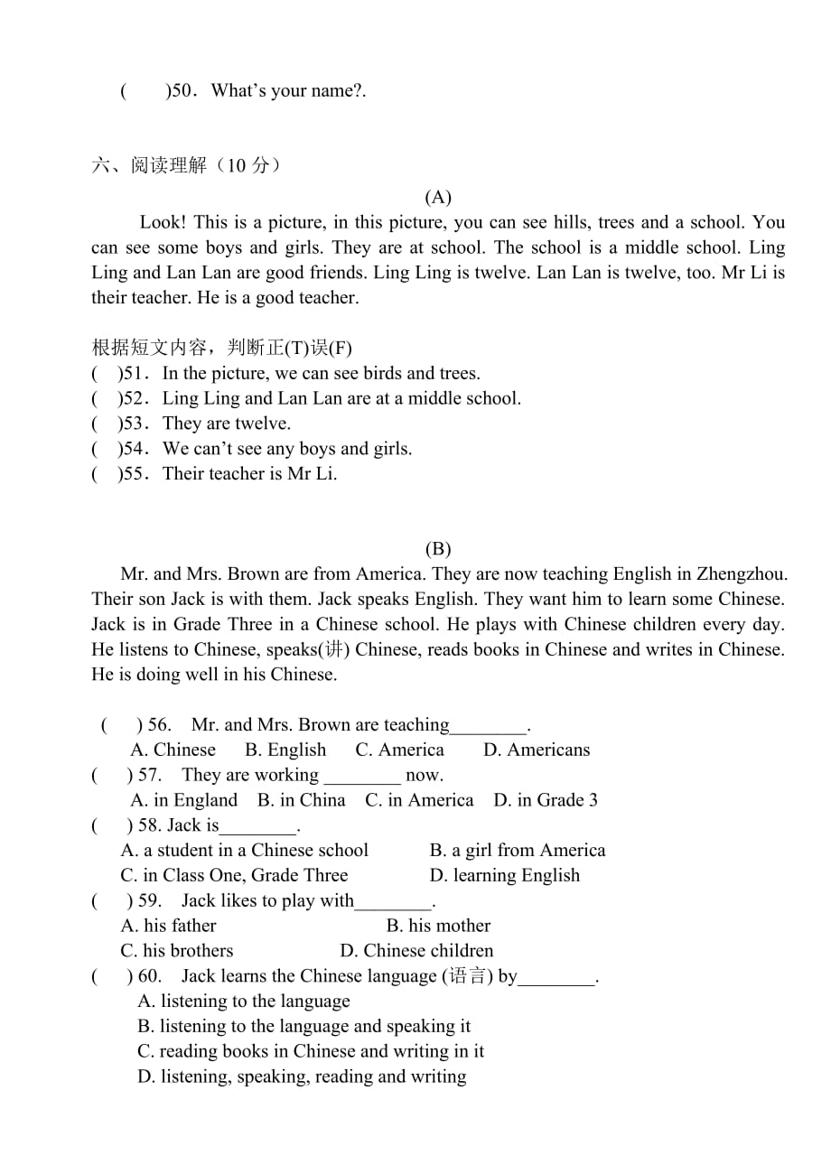 七年级上册第一次英语月考试卷starter-unit1-unit2_第4页