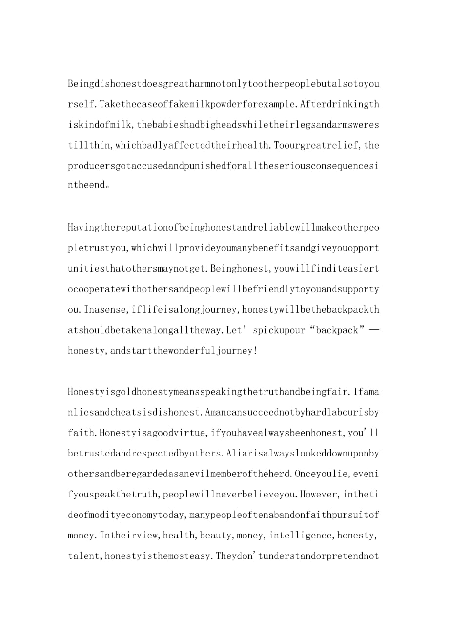 关于诚信的英语作文6篇_第3页